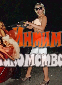 проститутки города таганрога