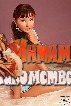 проститутки города таганрога