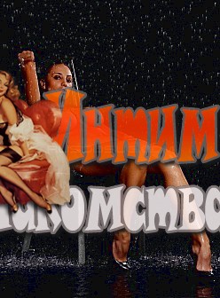 сайт проституток минска